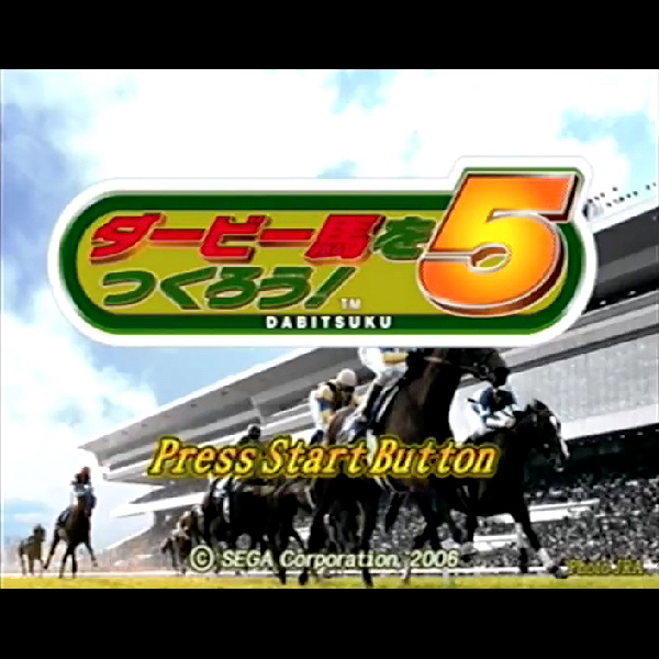 
                                      ダービー馬をつくろう!5｜
                                      セガ｜                                      プレイステーション2 (PS2)プレイステーション2 (PS2)                                      のゲーム画面