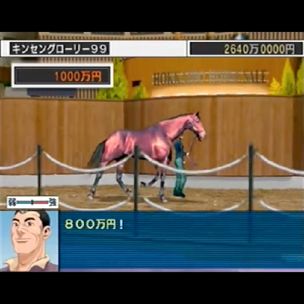 
                                      ダービー馬をつくろう!5｜
                                      セガ｜                                      プレイステーション2 (PS2)プレイステーション2 (PS2)                                      のゲーム画面