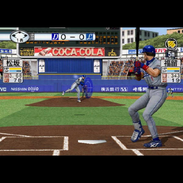 
                                      激闘プロ野球 水島新司オールスターズ VS プロ野球｜
                                      セガ｜                                      プレイステーション2 (PS2)                                      のゲーム画面