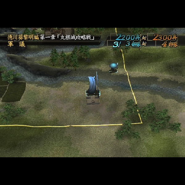
                                      天下人(セガ・ザ・ベスト)｜
                                      セガ｜                                      プレイステーション2 (PS2)                                      のゲーム画面