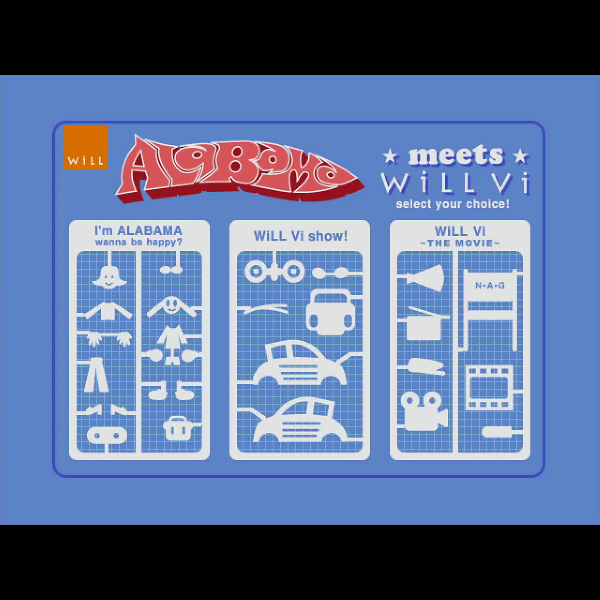 
                                      ALABAMA! meets Will Vi｜
                                      トヨタ自動車｜                                      ドリームキャスト (DC)                                      のゲーム画面