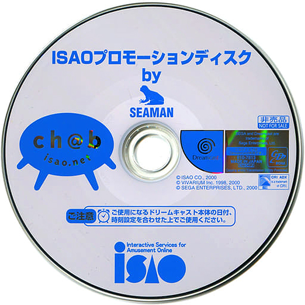 ISAOプロモーションディスク by SEAMANのパッケージ