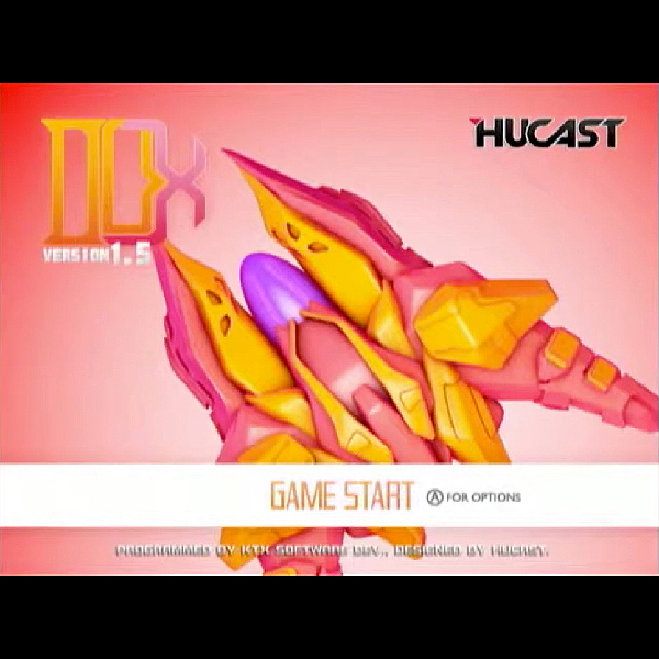 
                                      ダックス バージョン1.5 コレクターズエディション｜
                                      HUCAST｜                                      ドリームキャスト (DC)                                      のゲーム画面
