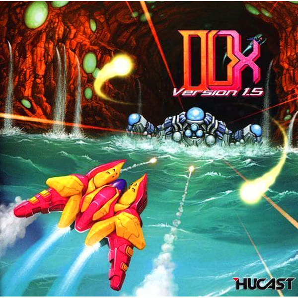 ダックス バージョン1.5