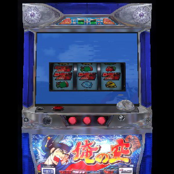 
                                      実戦パチスロ必勝法! 俺の空｜
                                      セガ｜                                      プレイステーション2 (PS2)                                      のゲーム画面