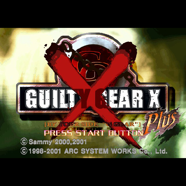 
                                      ギルティギア ゼクス プラス DXパック｜
                                      サミー｜                                      プレイステーション2 (PS2)                                      のゲーム画面
