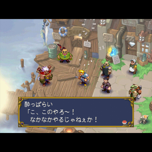 エルドラドゲート 第1~7巻 ドリームキャスト