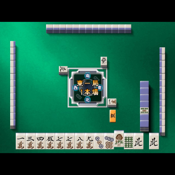 
                                      兎 野性の闘牌 山城麻雀編｜
                                      サミー｜                                      プレイステーション2 (PS2)                                      のゲーム画面