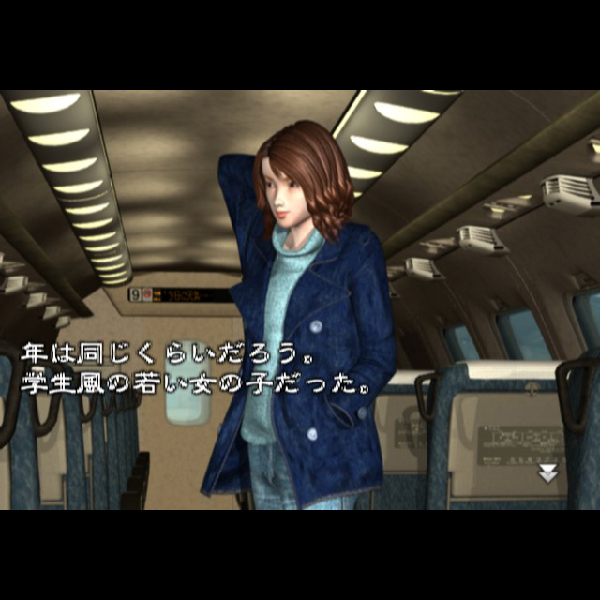 
                                      彼岸花｜
                                      サミー｜                                      プレイステーション2 (PS2)                                      のゲーム画面