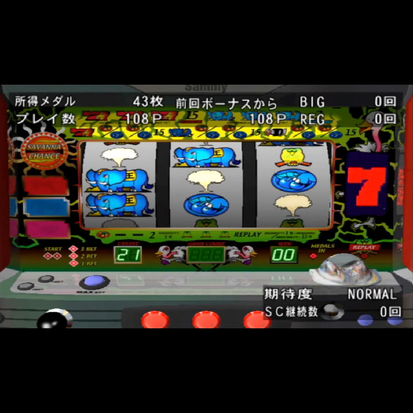 
                                      実戦パチスロ必勝法! 獣王｜
                                      サミー｜                                      プレイステーション2 (PS2)                                      のゲーム画面