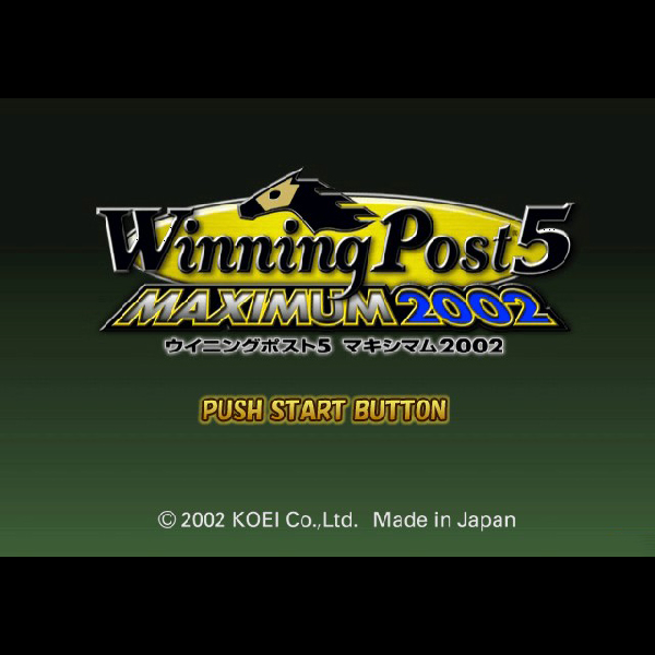 
                                      ウイニングポスト5 マキシマム2002｜
                                      コーエー｜                                      プレイステーション2 (PS2)                                      のゲーム画面