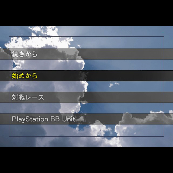 
                                      ウイニングポスト6｜
                                      コーエー｜                                      プレイステーション2 (PS2)                                      のゲーム画面