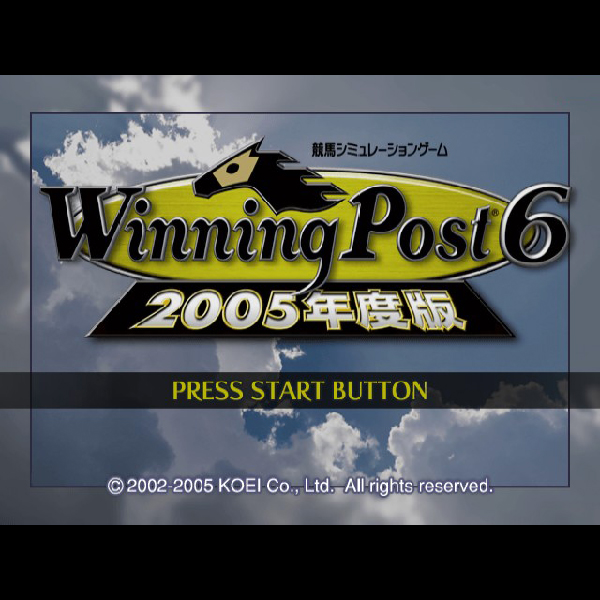 
                                      ウイニングポスト6 2005年度版｜
                                      コーエー｜                                      プレイステーション2 (PS2)                                      のゲーム画面