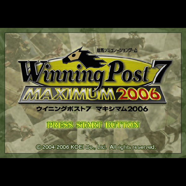 
                                      ウイニングポスト7 マキシマム2006｜
                                      コーエー｜                                      プレイステーション2 (PS2)                                      のゲーム画面