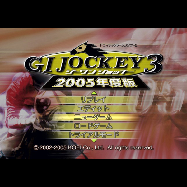 
                                      ジーワンジョッキー3 2005年度版｜
                                      コーエー｜                                      プレイステーション2 (PS2)プレイステーション2 (PS2)プレイステーション2 (PS2)                                      のゲーム画面