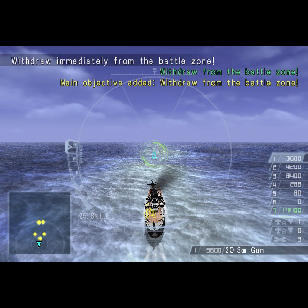 
                                      ウォーシップガンナー2 鋼鉄の咆哮｜
                                      コーエー｜                                      プレイステーション2 (PS2)プレイステーション2 (PS2)                                      のゲーム画面