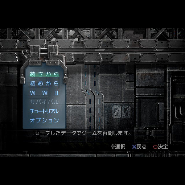 
                                      鋼鉄の咆哮2 ウォーシップガンナー｜
                                      コーエー｜                                      プレイステーション2 (PS2)プレイステーション2 (PS2)                                      のゲーム画面