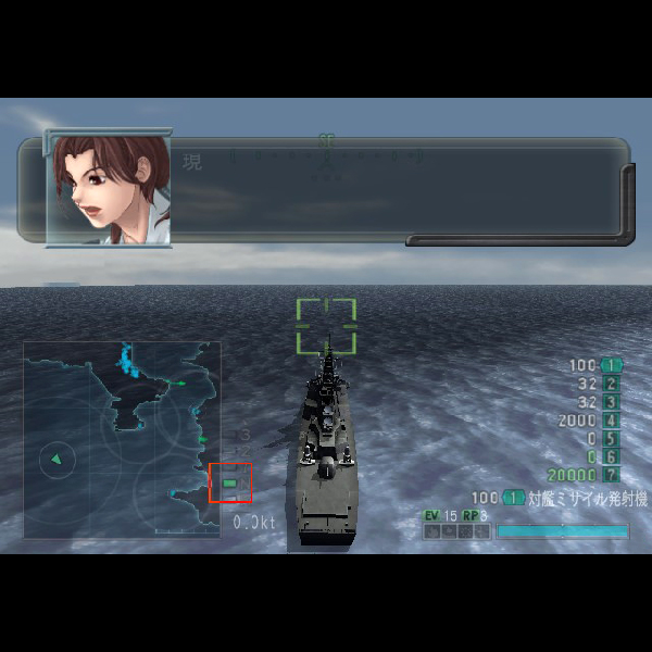 
                                      亡国のイージス2035 ウォーシップガンナー｜
                                      コーエー｜                                      プレイステーション2 (PS2)プレイステーション2 (PS2)                                      のゲーム画面
