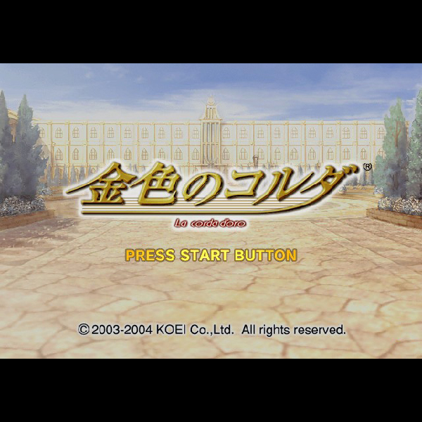 
                                      金色のコルダ｜
                                      コーエー｜                                      プレイステーション2 (PS2)                                      のゲーム画面