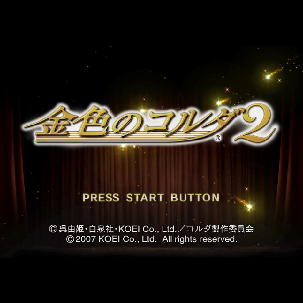 
                                      金色のコルダ2｜
                                      コーエー｜                                      プレイステーション2 (PS2)                                      のゲーム画面