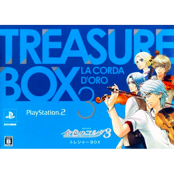 金色のコルダ3 トレジャーBOX