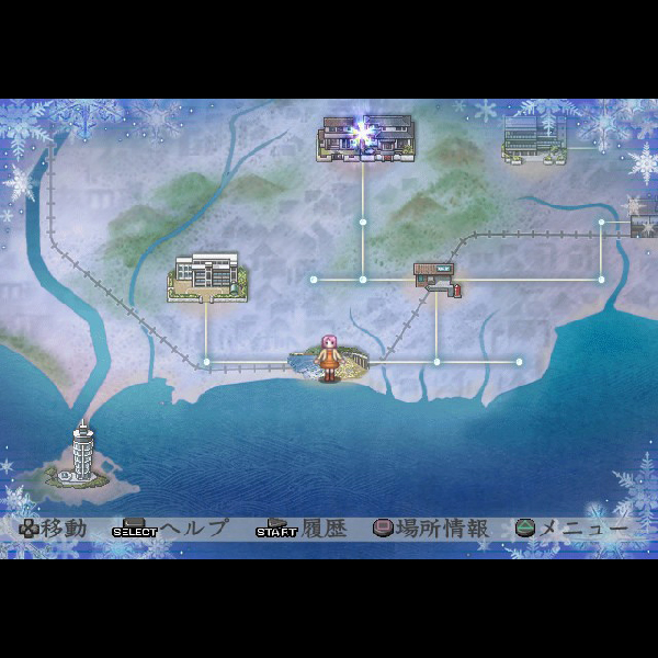 
                                      遙かなる時空の中で3 運命の迷宮｜
                                      コーエー｜                                      プレイステーション2 (PS2)                                      のゲーム画面