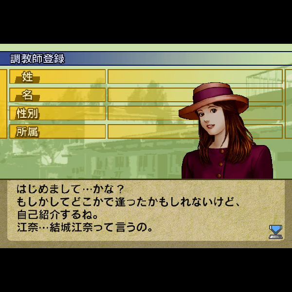 
                                      ホースブレーカー｜
                                      コーエー｜                                      プレイステーション2 (PS2)                                      のゲーム画面