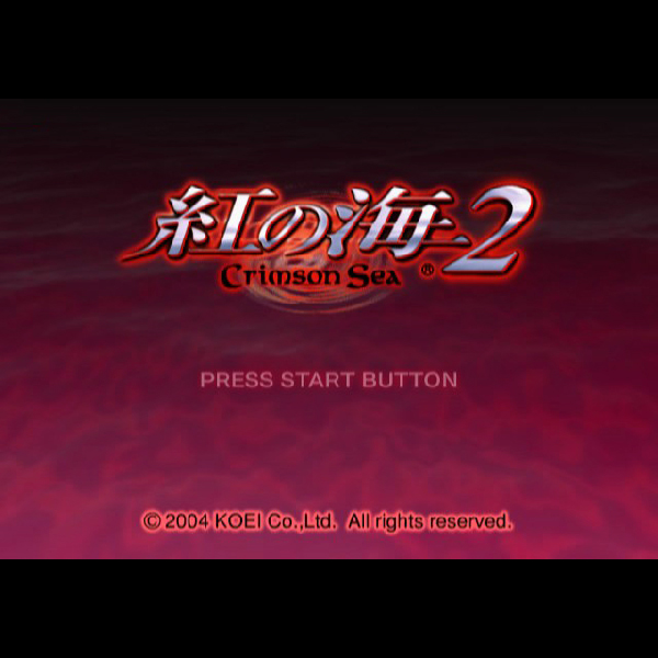 
                                      紅の海2｜
                                      コーエー｜                                      プレイステーション2 (PS2)                                      のゲーム画面