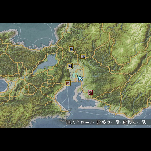 
                                      太閤立志伝5｜
                                      コーエー｜                                      プレイステーション2 (PS2)プレイステーション2 (PS2)                                      のゲーム画面