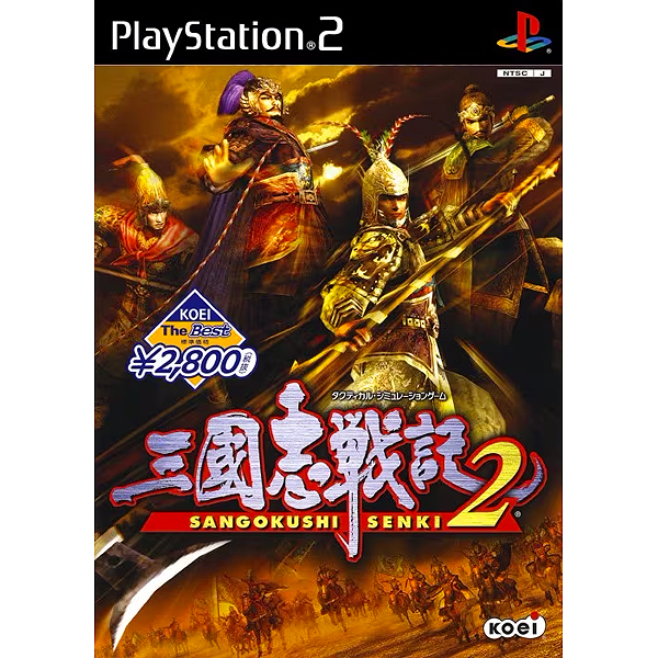 ランダムゲーム3