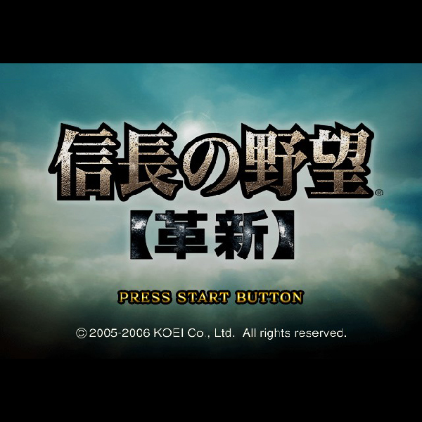 
                                      信長の野望 革新(プレイステーション2・ザ・ベスト)｜
                                      コーエー｜                                      プレイステーション2 (PS2)                                      のゲーム画面