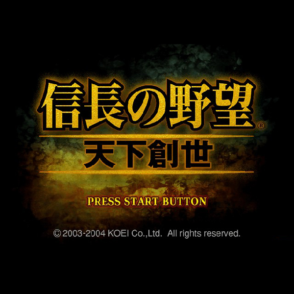 
                                      信長の野望 天下創世 パチスロセット｜
                                      コーエー｜                                      プレイステーション2 (PS2)プレイステーション2 (PS2)                                      のゲーム画面