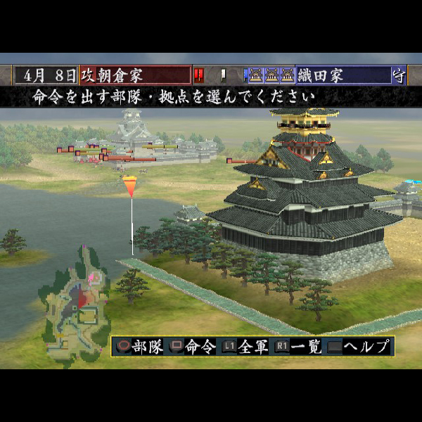 
                                      信長の野望 嵐世記｜
                                      コーエー｜                                      プレイステーション2 (PS2)                                      のゲーム画面