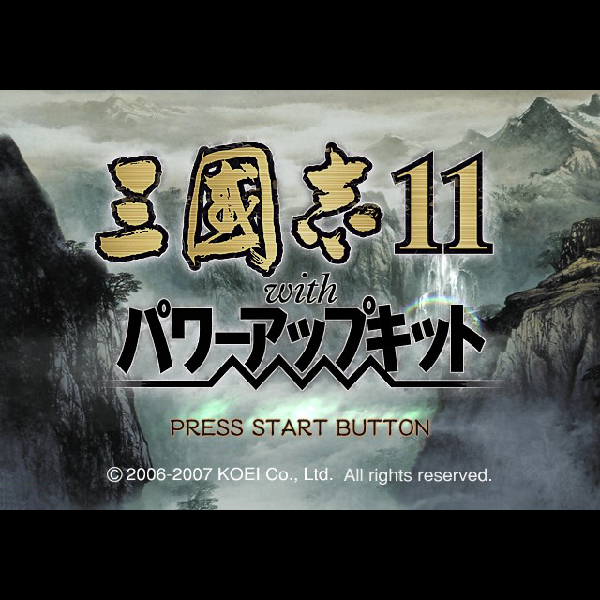 
                                      信長の野望 革新 with パワーアップキット & 三國志11 with パワーアップキット ツインパック｜
                                      コーエー｜                                      プレイステーション2 (PS2)                                      のゲーム画面