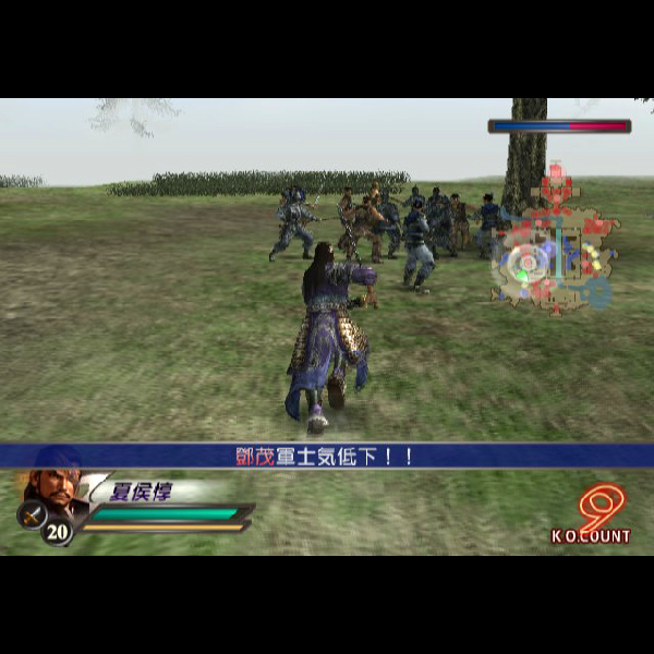 
                                      真・三國無双3 トレジャーBOX｜
                                      コーエー｜                                      プレイステーション2 (PS2)                                      のゲーム画面