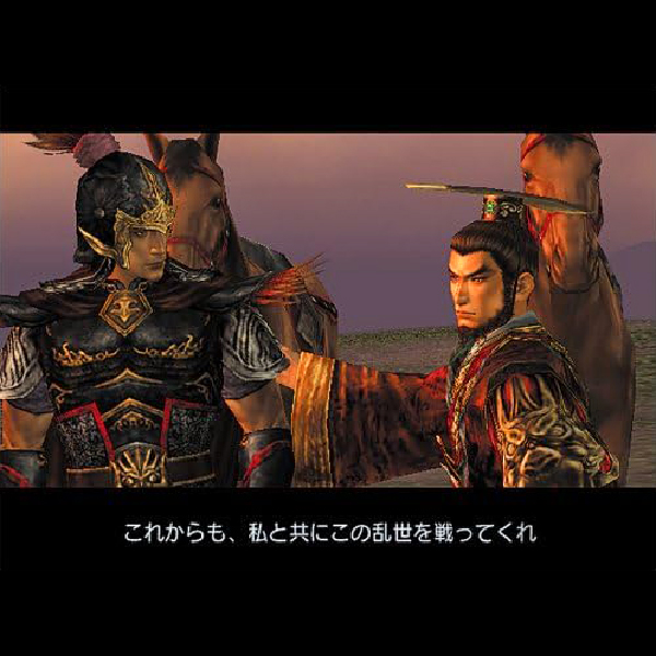 
                                      真・三國無双3 猛将伝｜
                                      コーエー｜                                      プレイステーション2 (PS2)                                      のゲーム画面