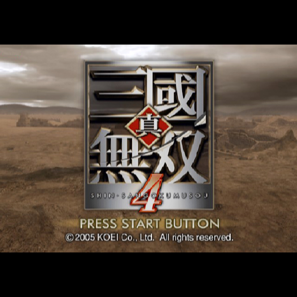 
                                      真・三國無双4｜
                                      コーエー｜                                      プレイステーション2 (PS2)                                      のゲーム画面