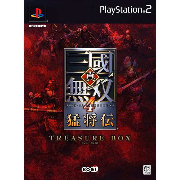 真・三國無双4 猛将伝 トレジャーBOX