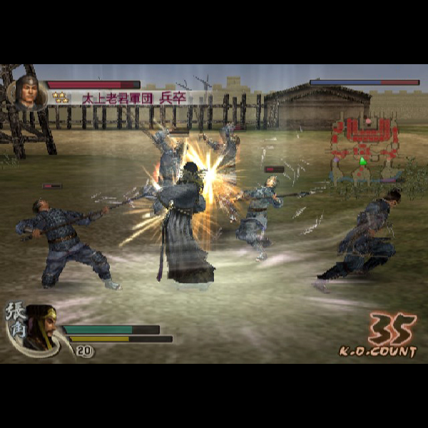 
                                      真・三國無双4 猛将伝(プレイステーション2・ザ・ベスト)｜
                                      コーエー｜                                      プレイステーション2 (PS2)                                      のゲーム画面