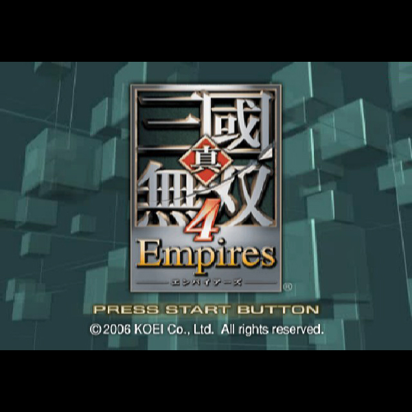 
                                      真・三國無双4 エンパイアーズ(プレイステーション2・ザ・ベスト)｜
                                      コーエー｜                                      プレイステーション2 (PS2)プレイステーション2 (PS2)                                      のゲーム画面