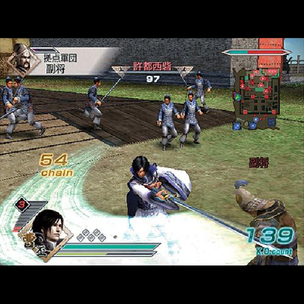 
                                      真・三國無双5 スペシャル｜
                                      コーエー｜                                      プレイステーション2 (PS2)                                      のゲーム画面