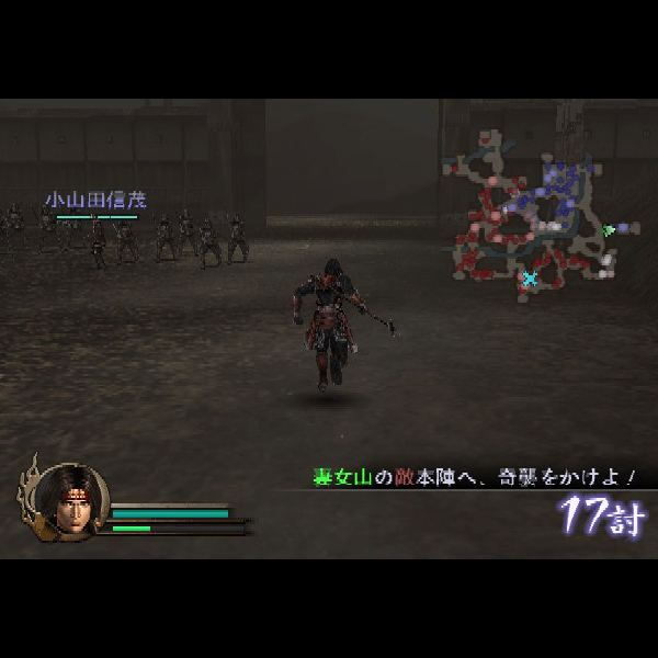 
                                      戦国無双｜
                                      コーエー｜                                      プレイステーション2 (PS2)                                      のゲーム画面