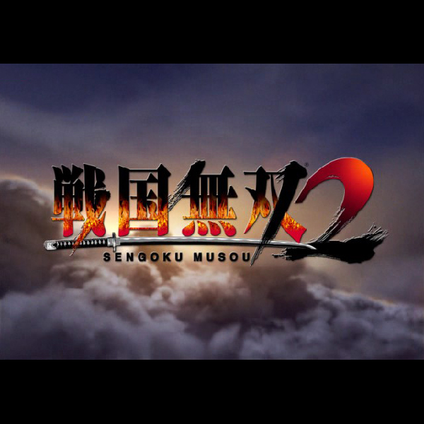 
                                      戦国無双2 トレジャーBOX｜
                                      コーエー｜                                      プレイステーション2 (PS2)                                      のゲーム画面