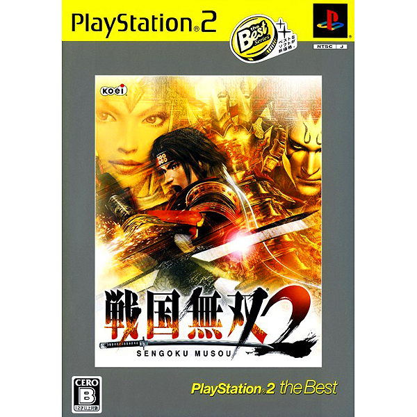 戦国無双2(プレイステーション2・ザ・ベスト)