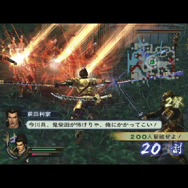 
                                      戦国無双2 猛将伝｜
                                      コーエー｜                                      プレイステーション2 (PS2)                                      のゲーム画面