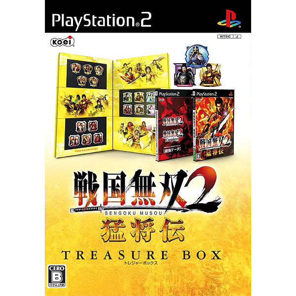 戦国無双2 猛将伝 トレジャーBOX