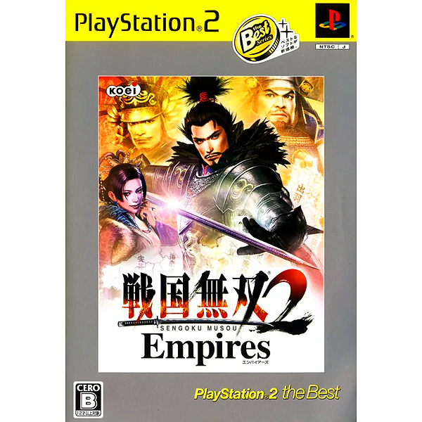 戦国無双2 エンパイアーズ(プレイステーション2・ザ・ベスト)