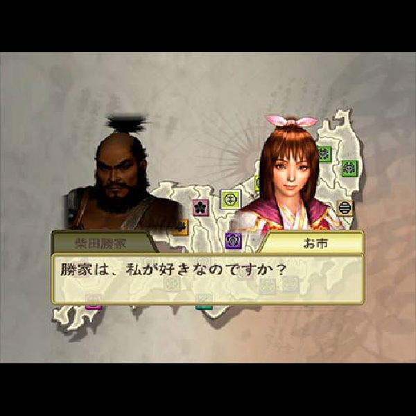 
                                      戦国無双2 エンパイアーズ(プレイステーション2・ザ・ベスト)｜
                                      コーエー｜                                      プレイステーション2 (PS2)プレイステーション2 (PS2)                                      のゲーム画面