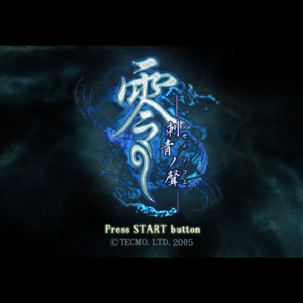 
                                      零 刺青ノ聲｜
                                      テクモ｜                                      プレイステーション2 (PS2)プレイステーション2 (PS2)                                      のゲーム画面