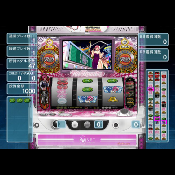 
                                      楽勝!パチスロ宣言5 リオパラダイス｜
                                      テクモ｜                                      プレイステーション2 (PS2)                                      のゲーム画面